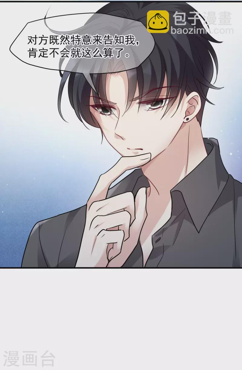 第75话1 弱点-第169话