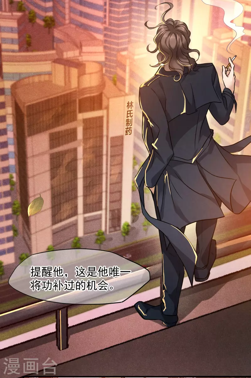 第75话1 弱点-第169话