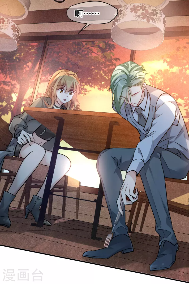 第75话1 弱点-第169话