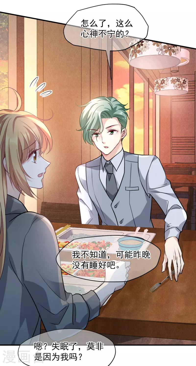 第75话1 弱点-第169话