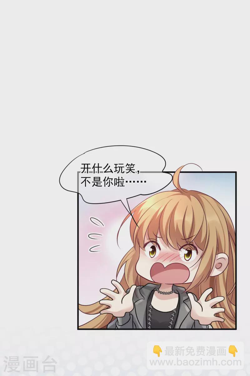 第75话1 弱点-第169话