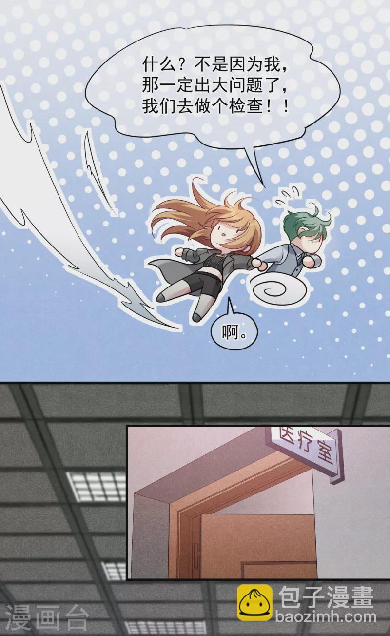 第75话1 弱点-第169话