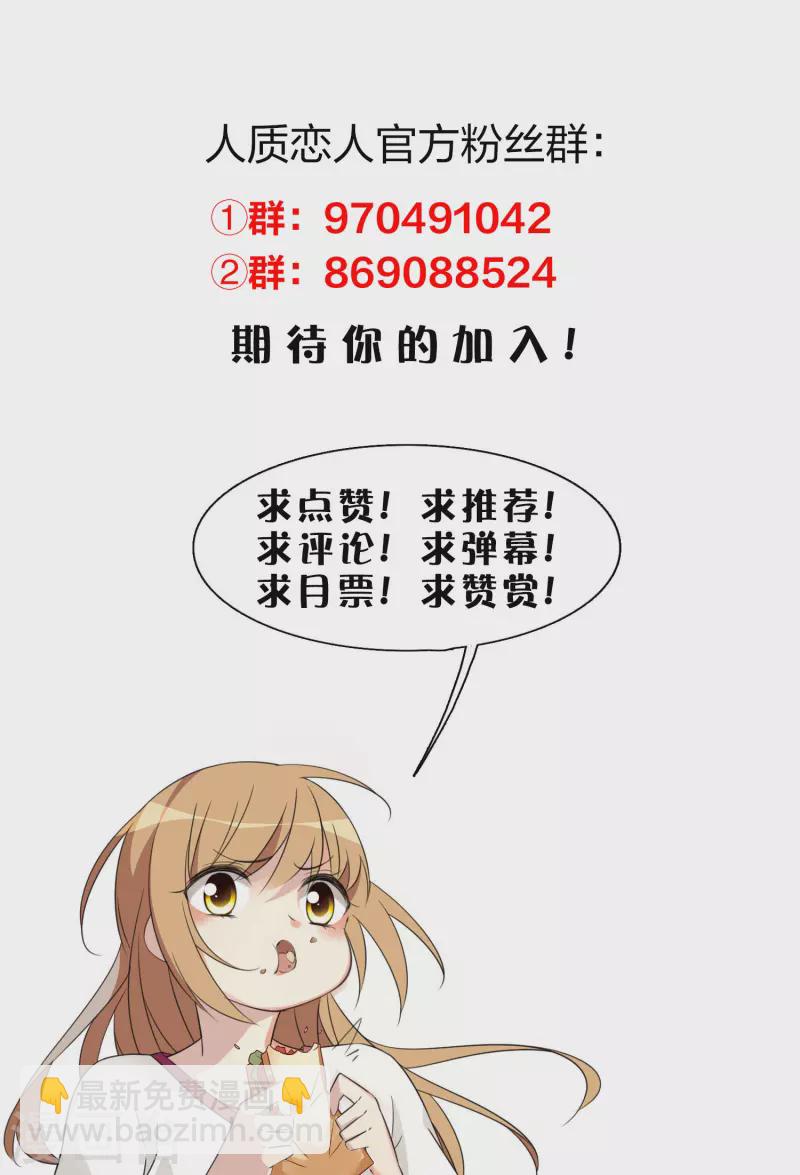 第75话1 弱点-第169话