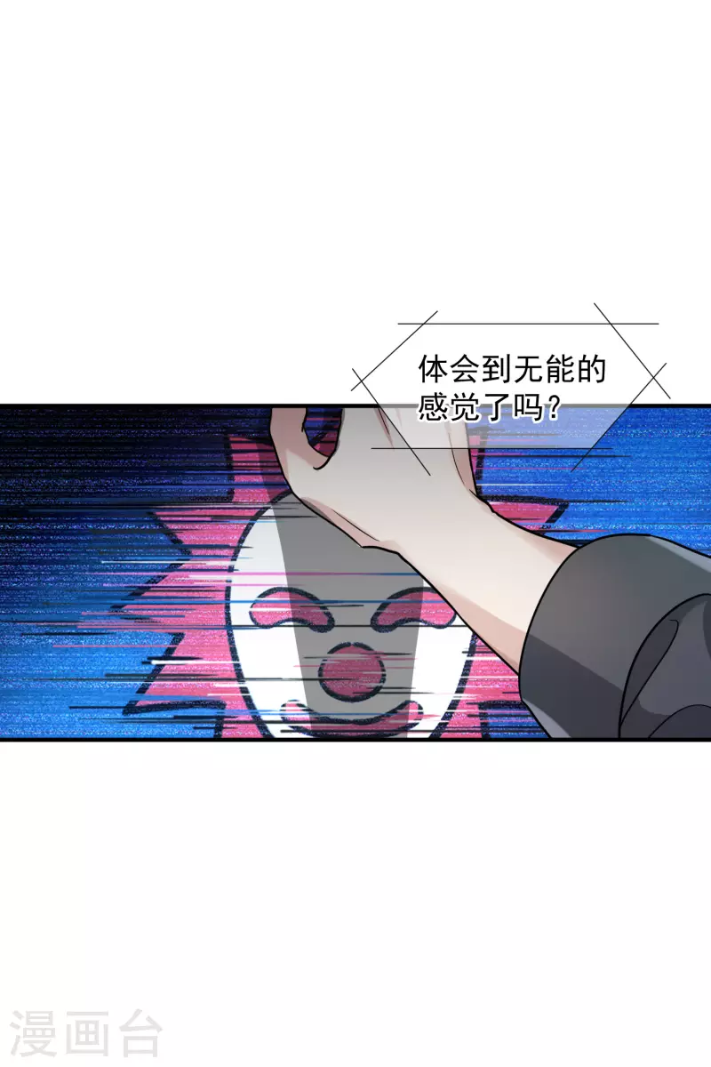 第75话1 弱点-第169话