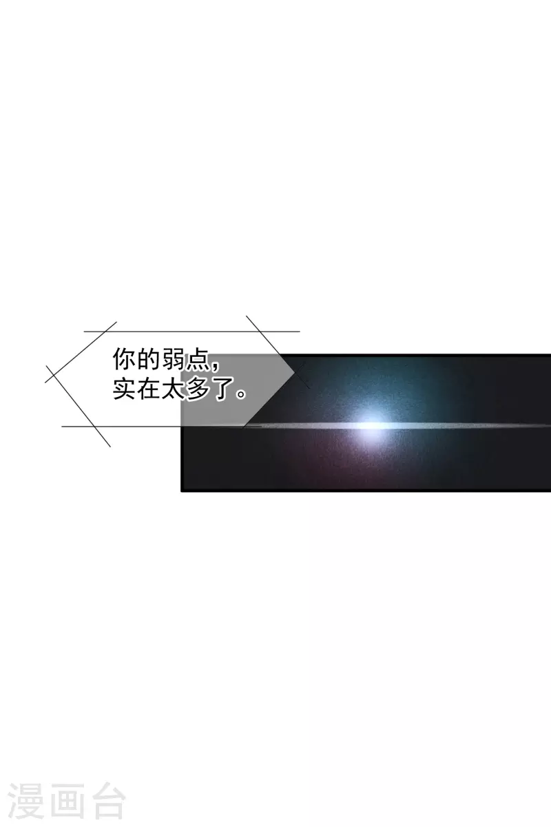 第75话1 弱点-第169话