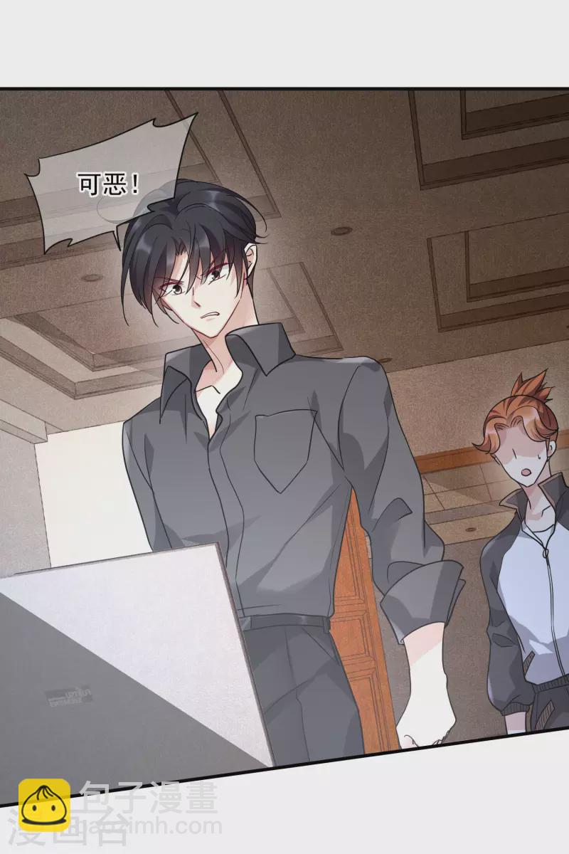 第75话1 弱点-第169话