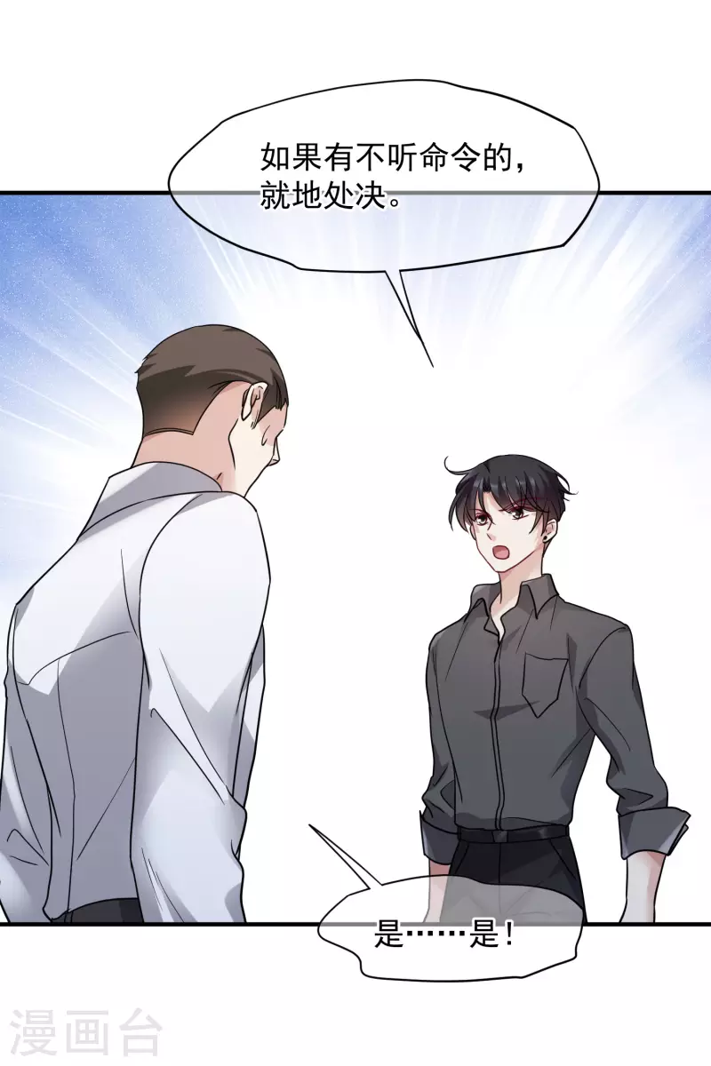 第75话1 弱点-第169话