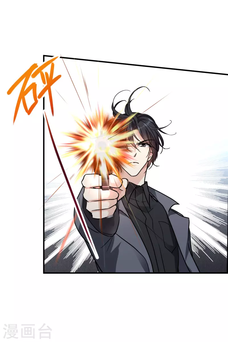 第76话1 欢迎光临我的乐园-第171话