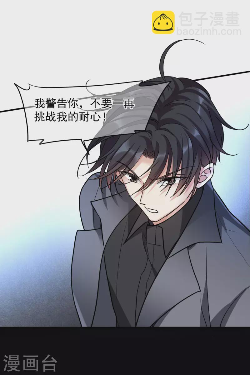 第76话1 欢迎光临我的乐园-第171话