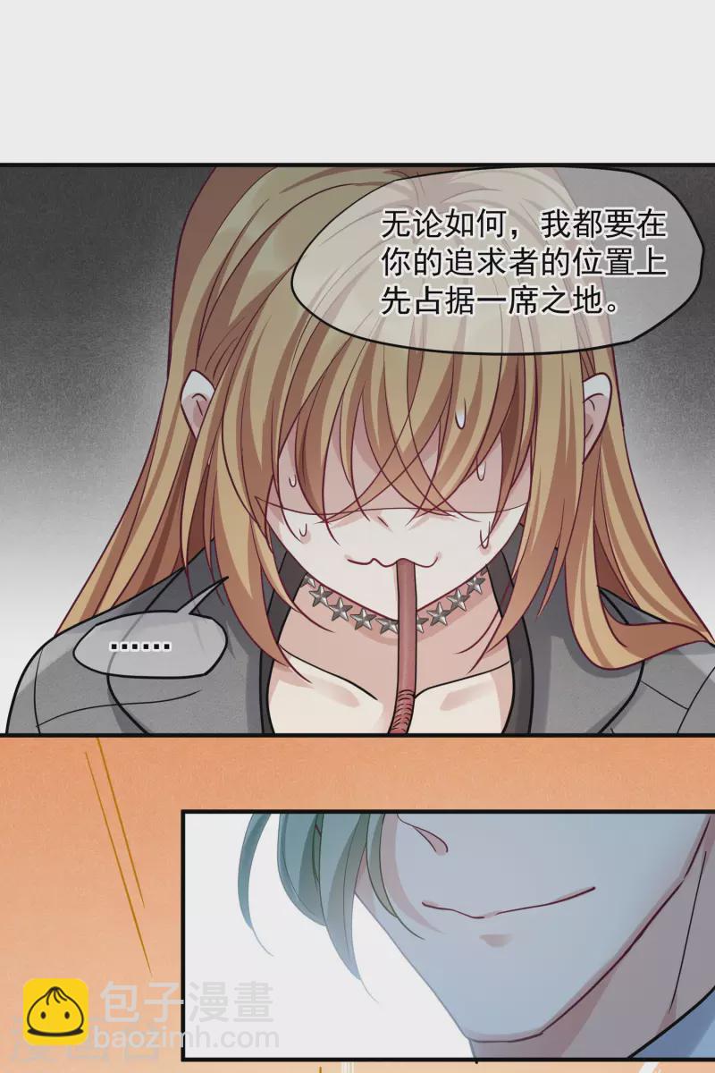 第76话1 欢迎光临我的乐园-第171话