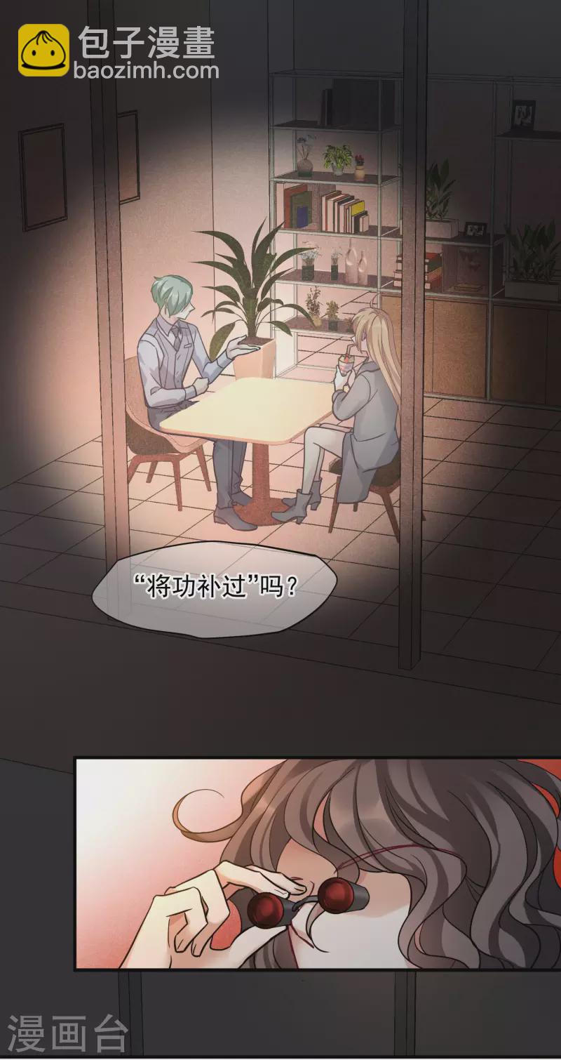 第76话1 欢迎光临我的乐园-第171话