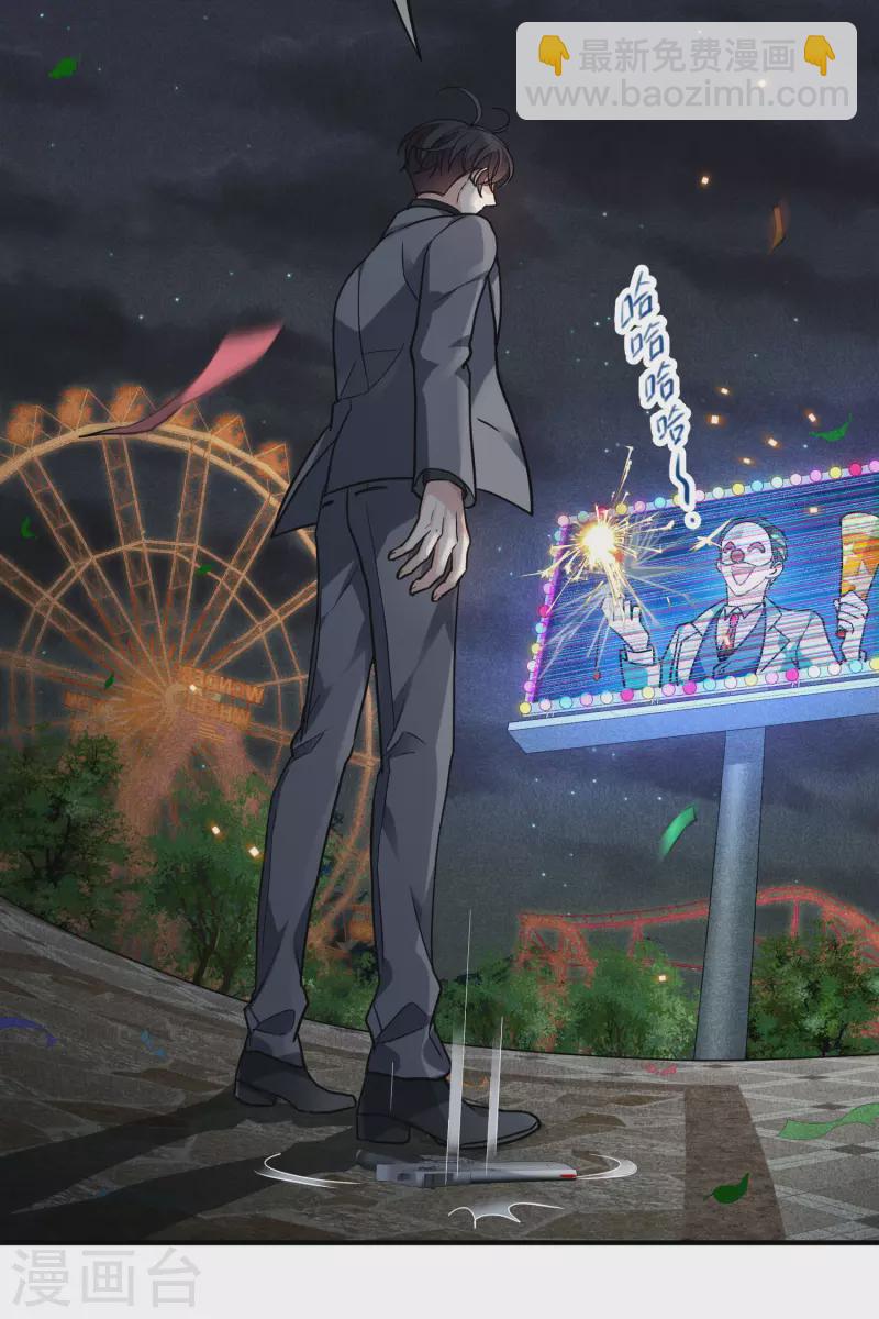 第77话1 月亮！-第173话