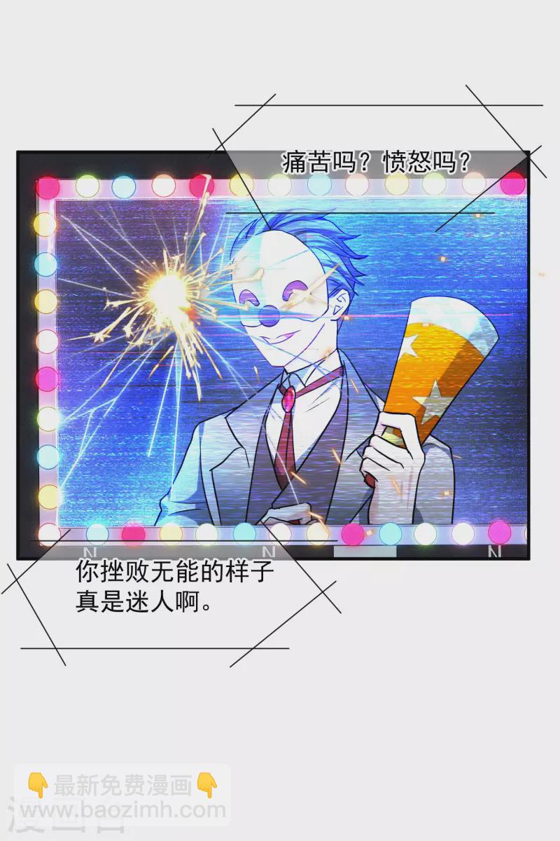 第77话1 月亮！-第173话