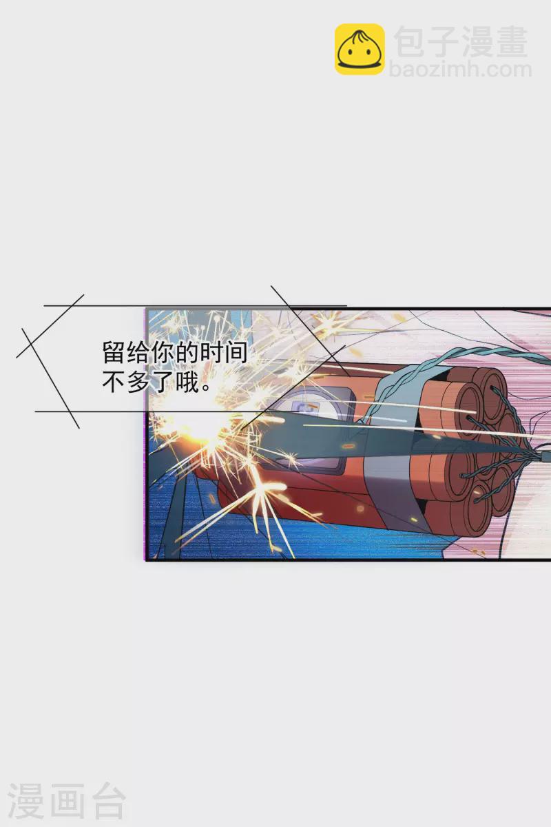 第77话1 月亮！-第173话