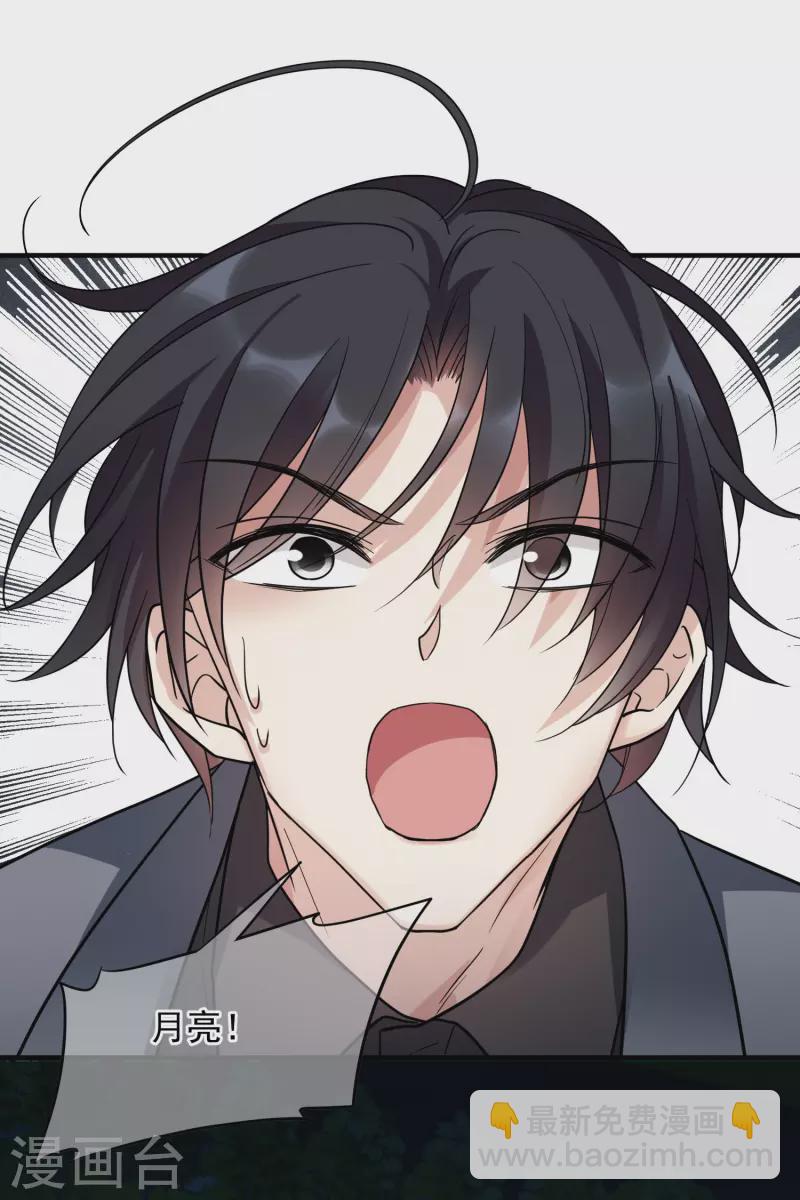 第77话1 月亮！-第173话