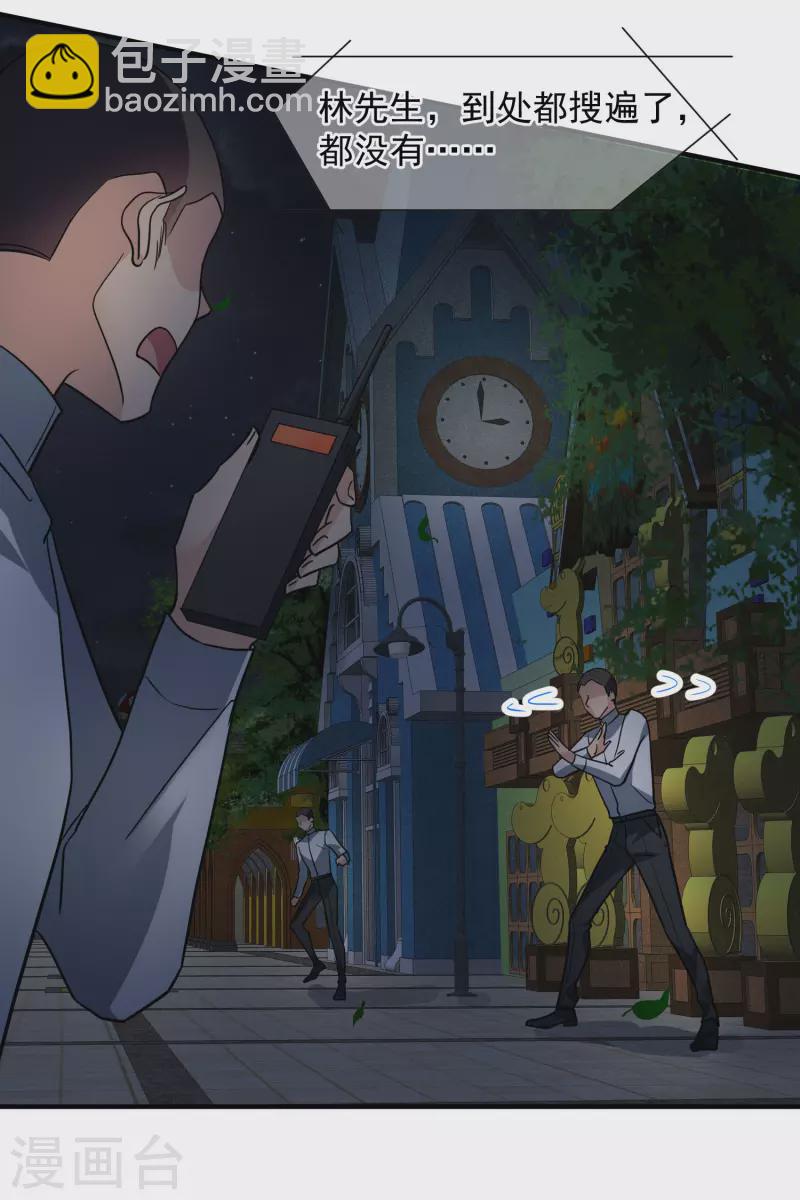 第77话1 月亮！-第173话