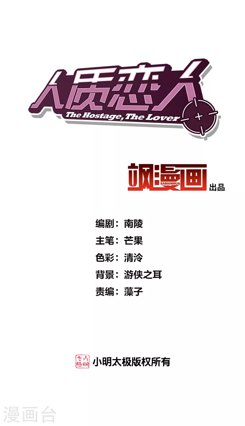 第77话1 月亮！-第173话