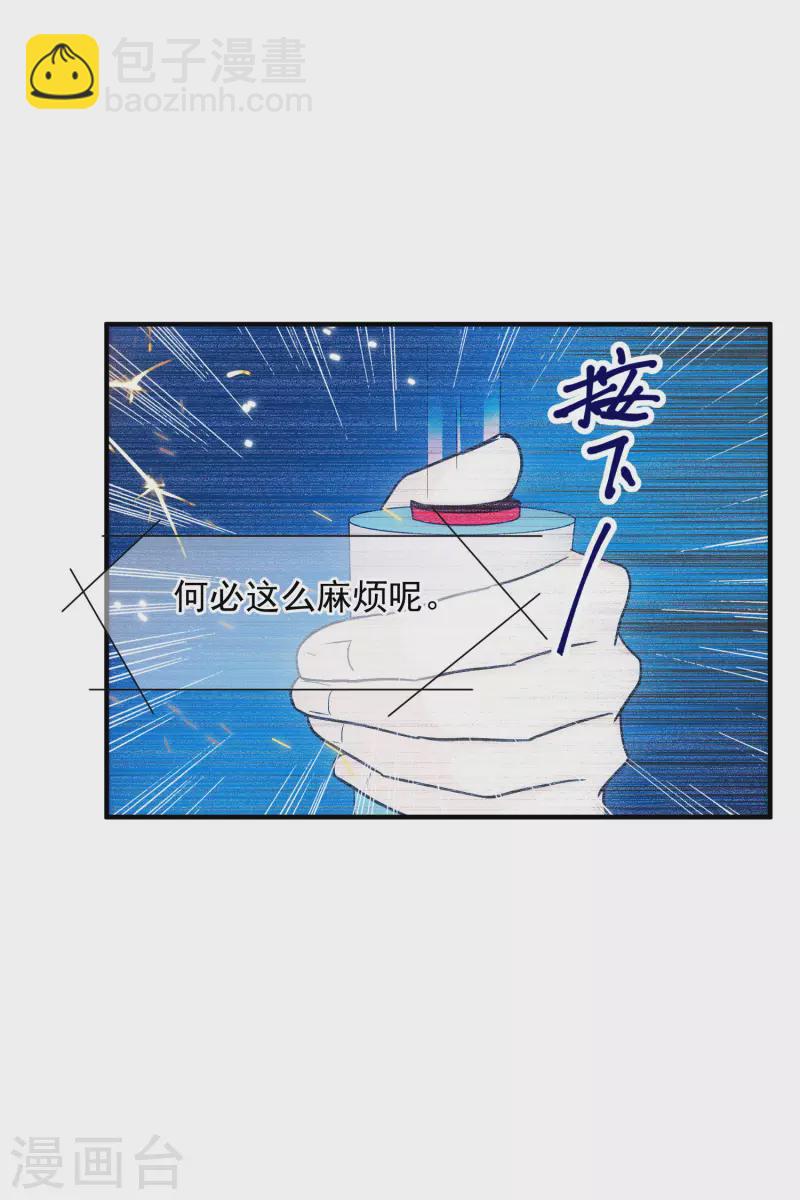 第77话1 月亮！-第173话