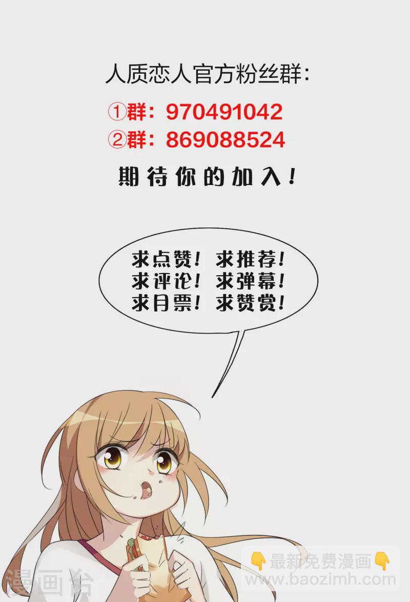 第77话1 月亮！-第173话