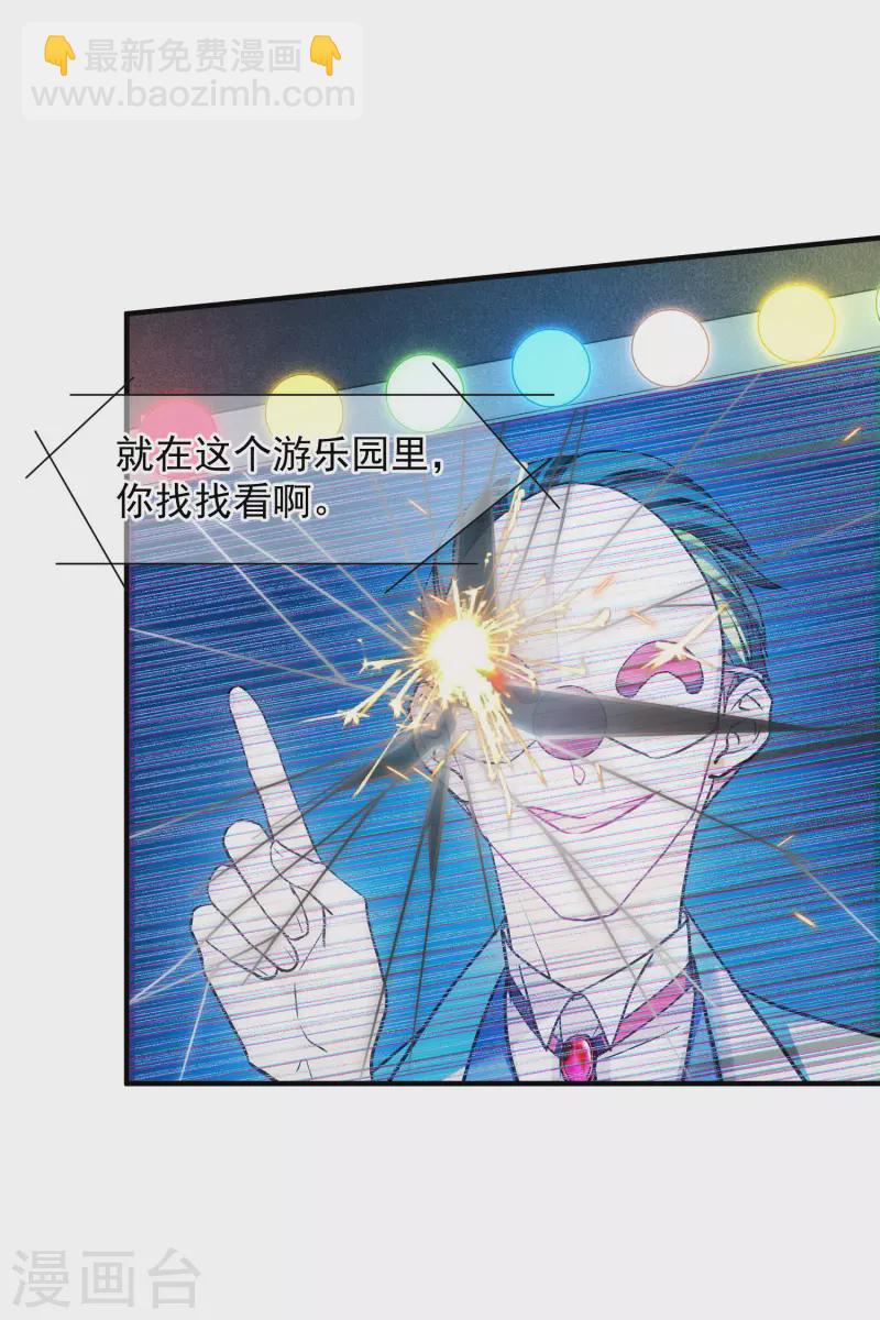 第77话1 月亮！-第173话