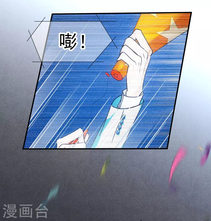 第77话1 月亮！-第173话