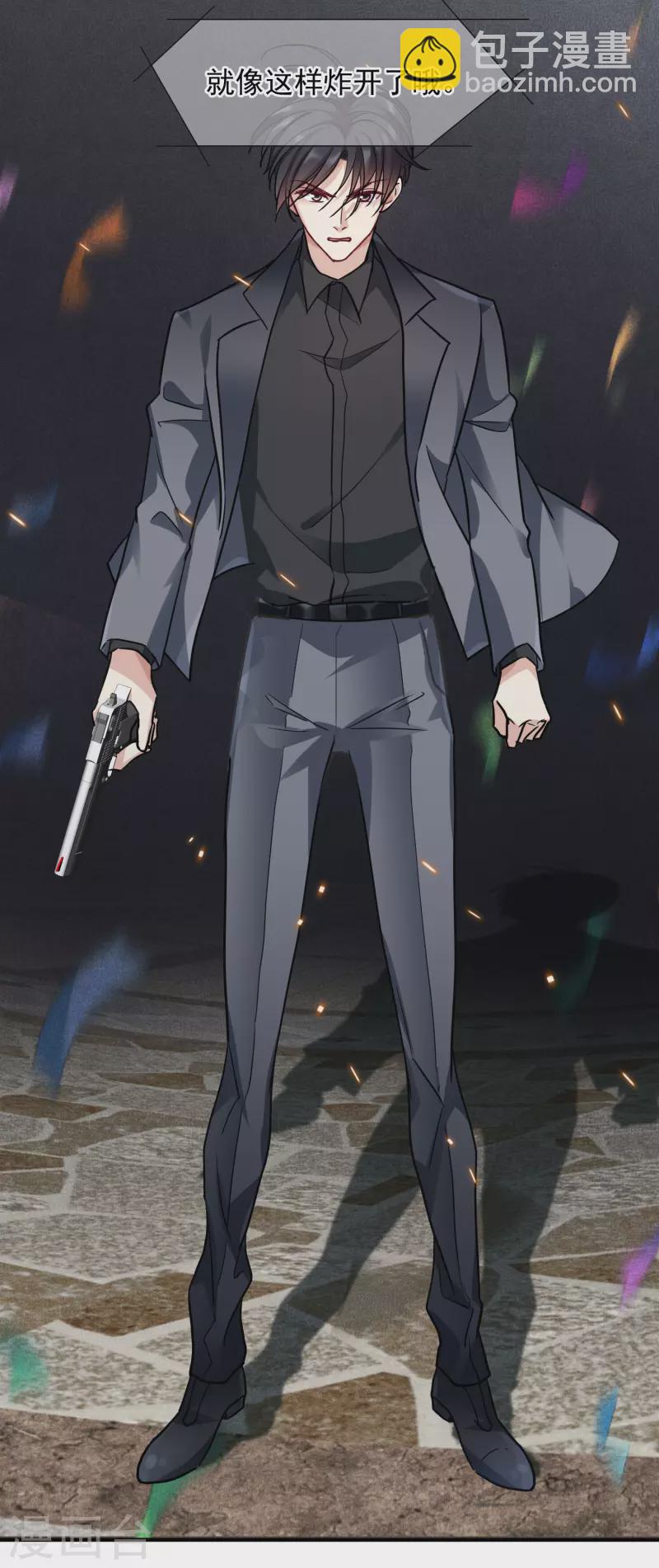 第77话1 月亮！-第173话