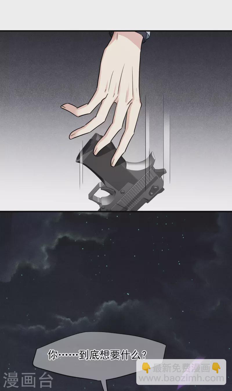 第77话1 月亮！-第173话