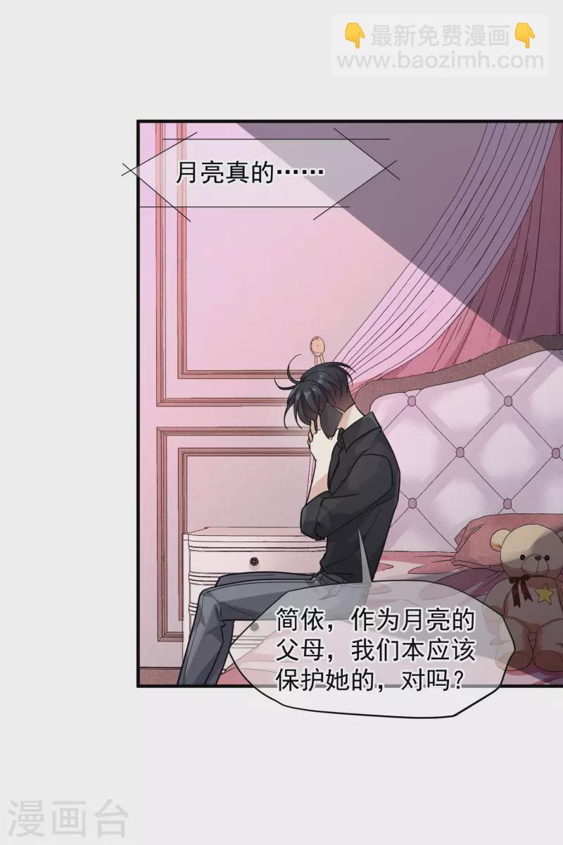 第78话1 乘人之危-第175话