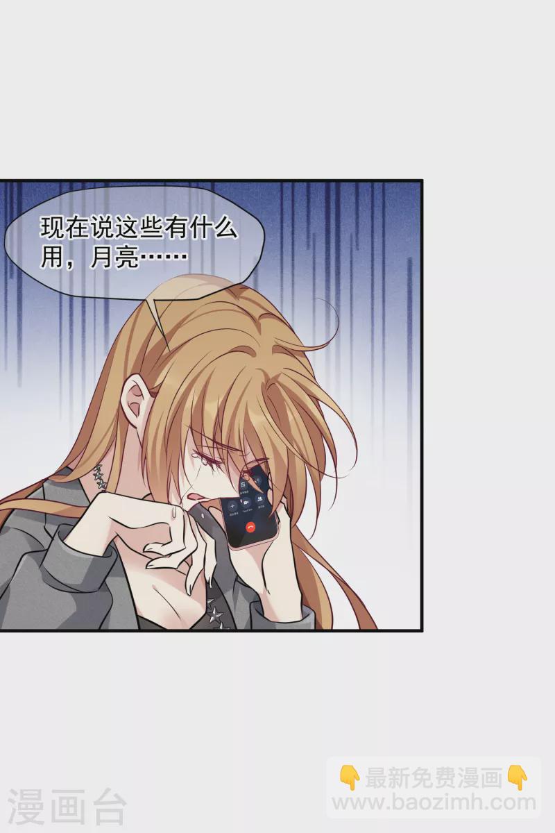 第78话1 乘人之危-第175话