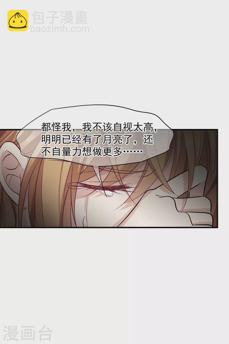 第78话1 乘人之危-第175话