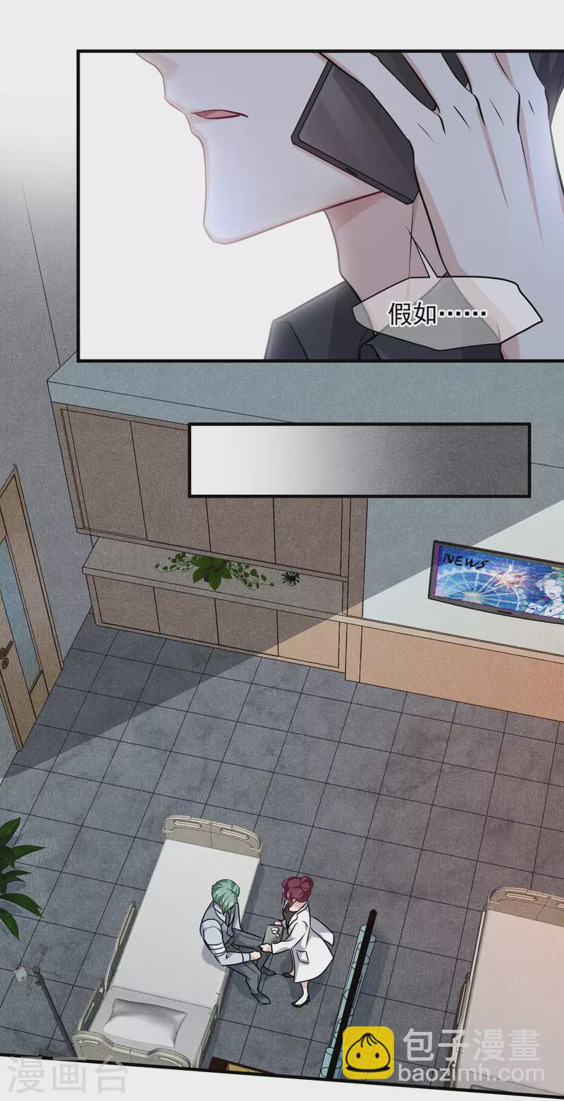 第78话1 乘人之危-第175话