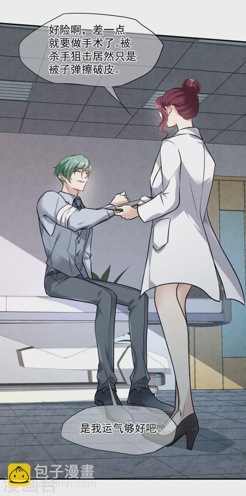 第78话1 乘人之危-第175话