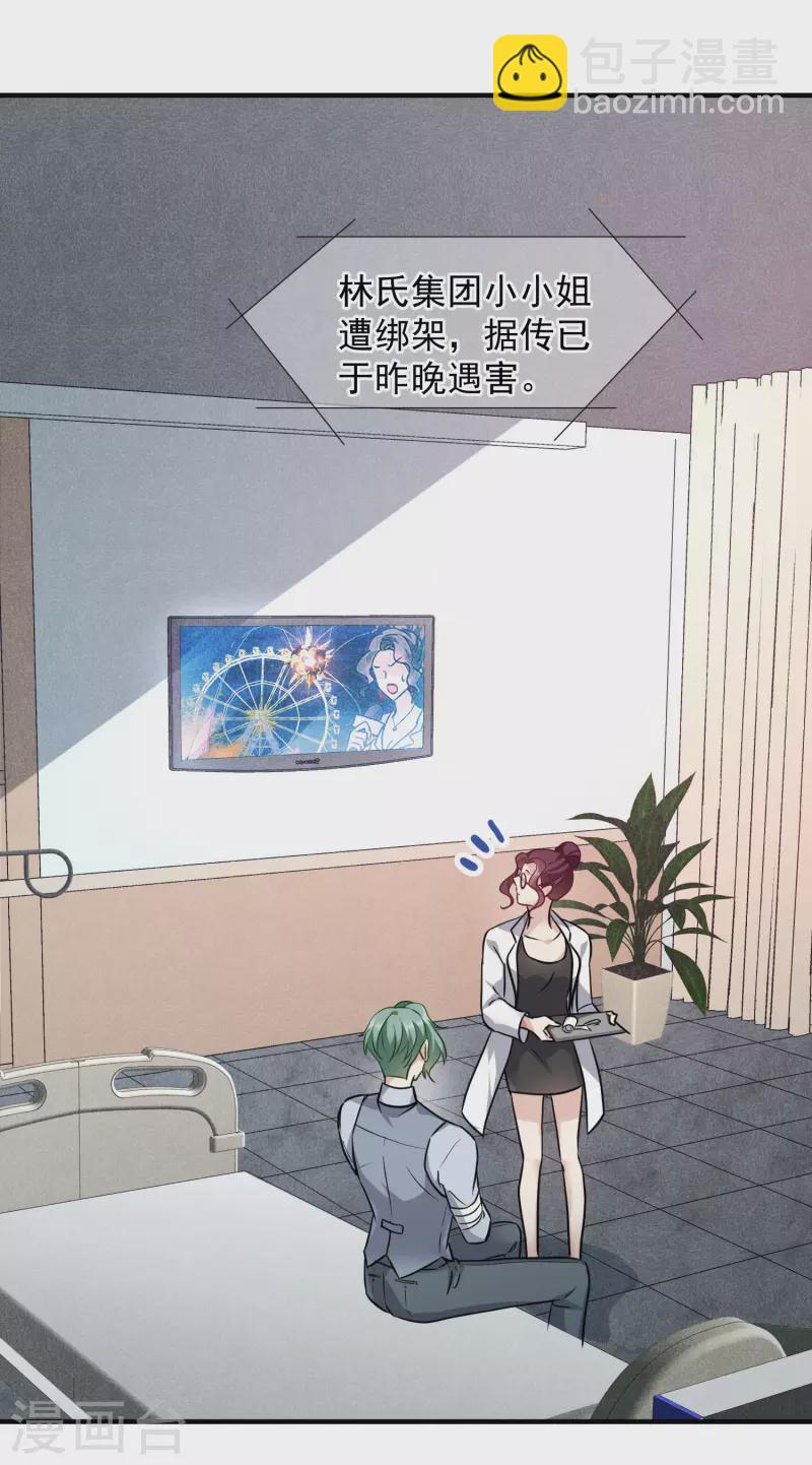 第78话1 乘人之危-第175话