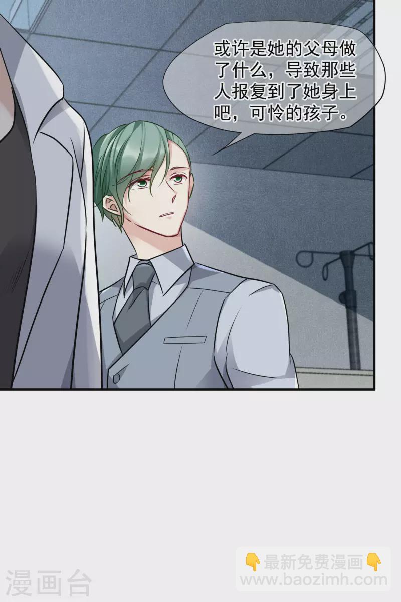 第78话1 乘人之危-第175话