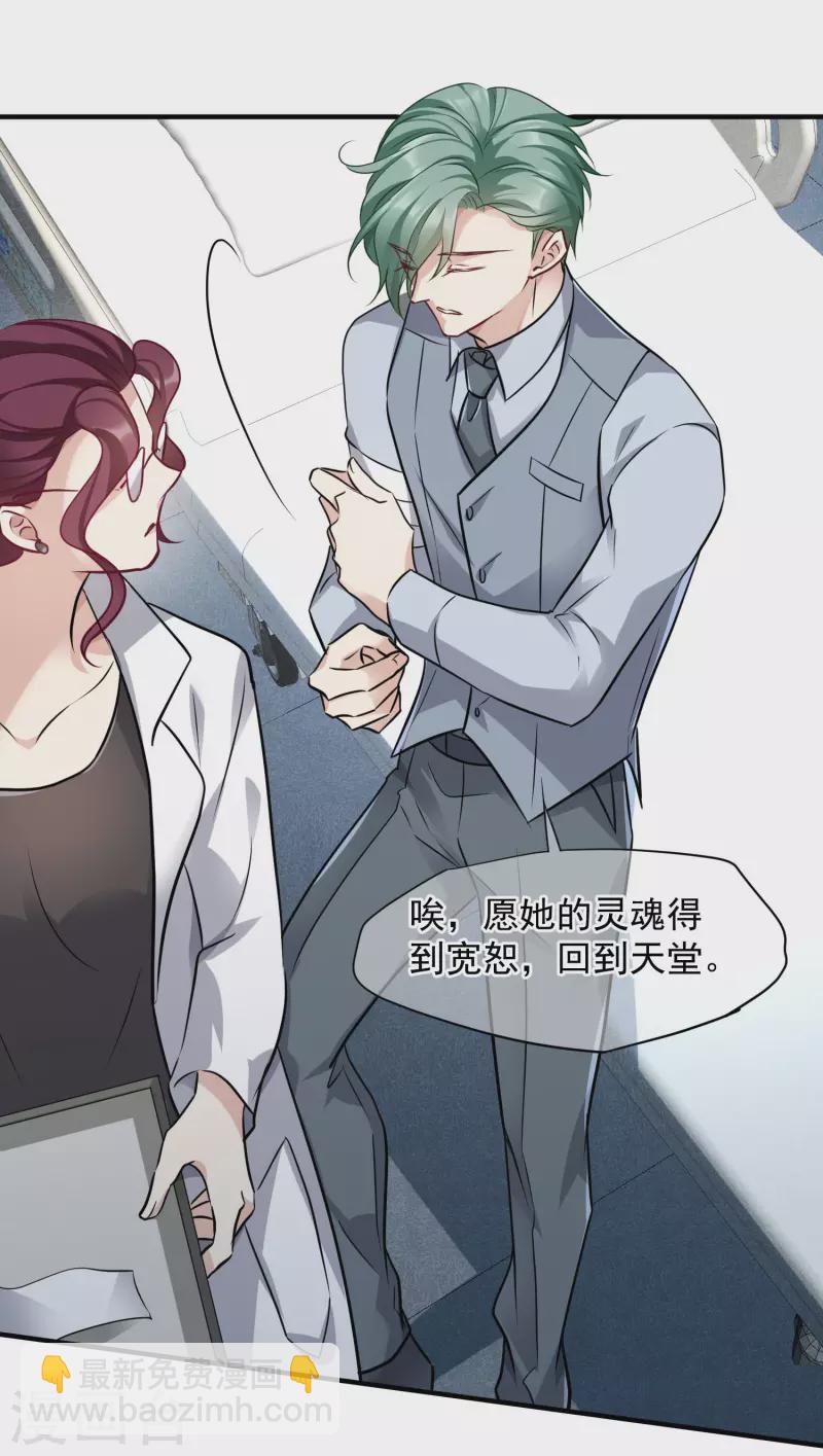 第78话1 乘人之危-第175话