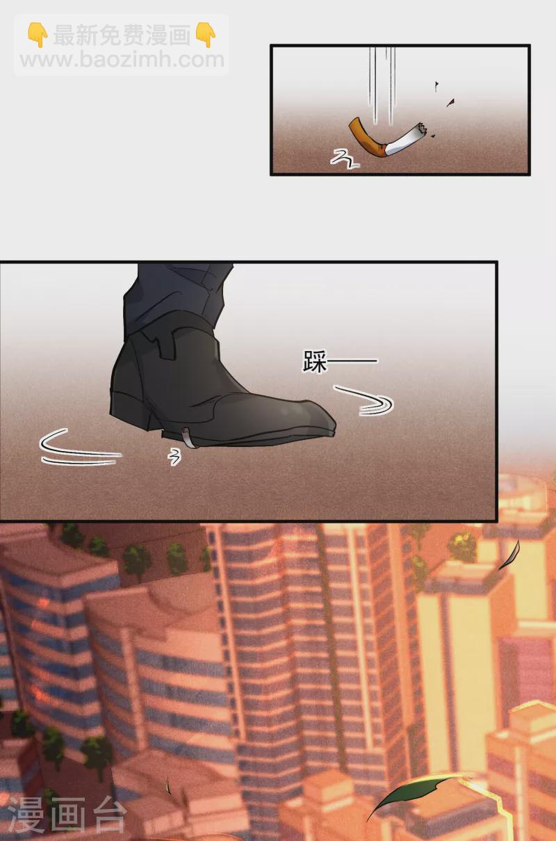 第78话1 乘人之危-第175话