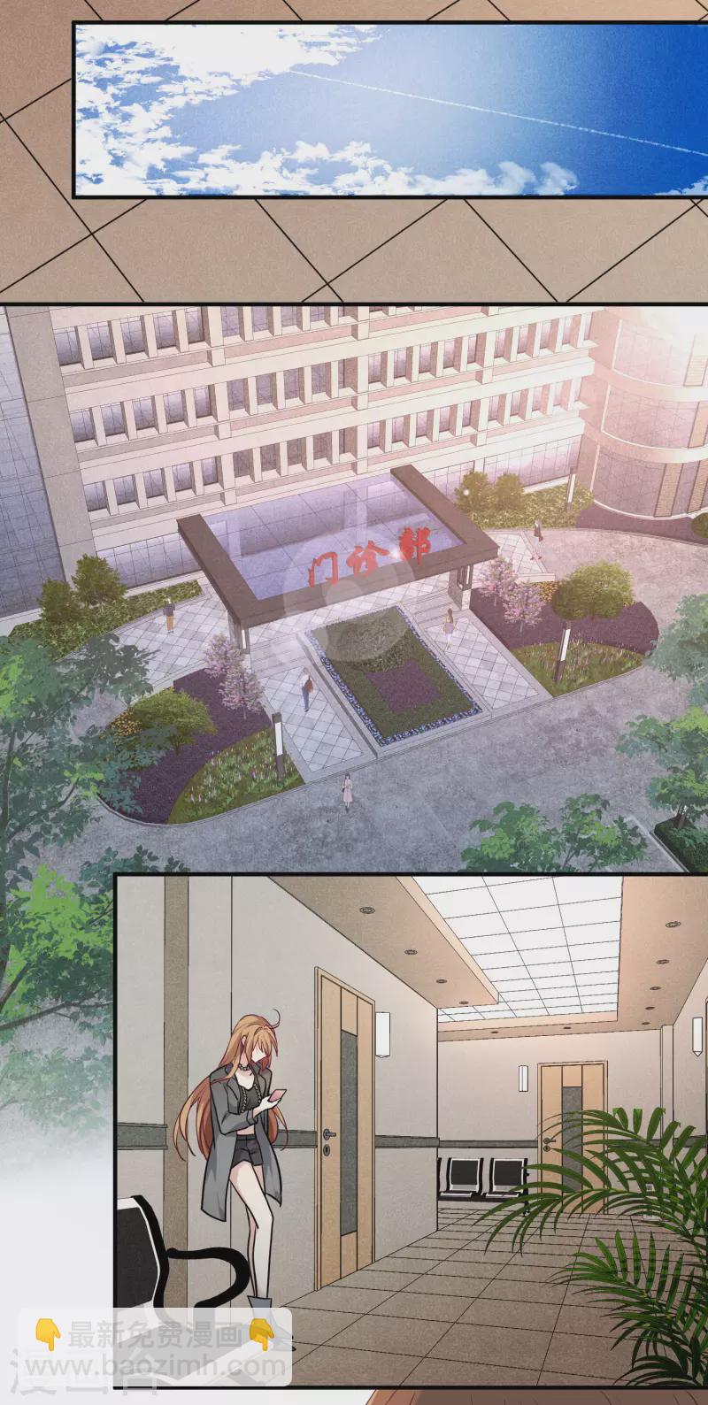 第78话1 乘人之危-第175话