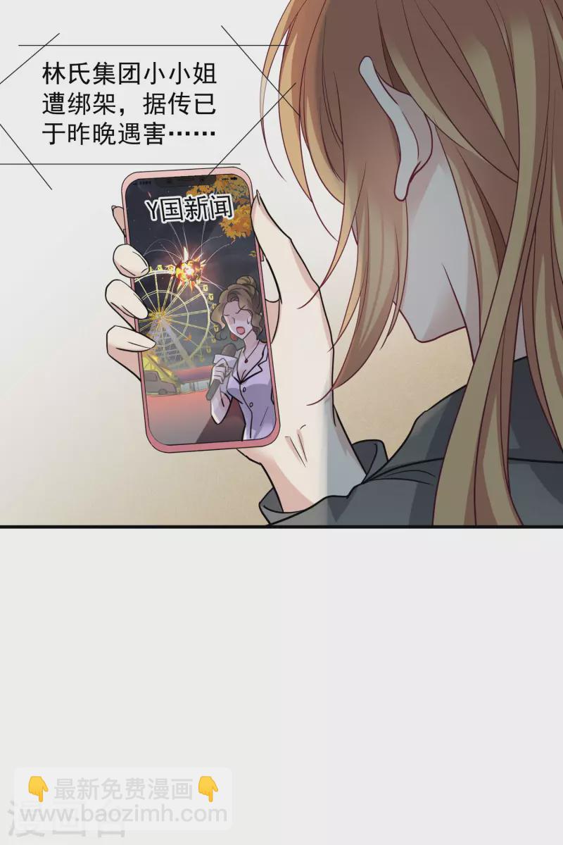 第78话1 乘人之危-第175话