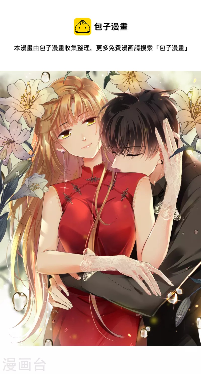 第79话1 你不记得我了吗？-第177话