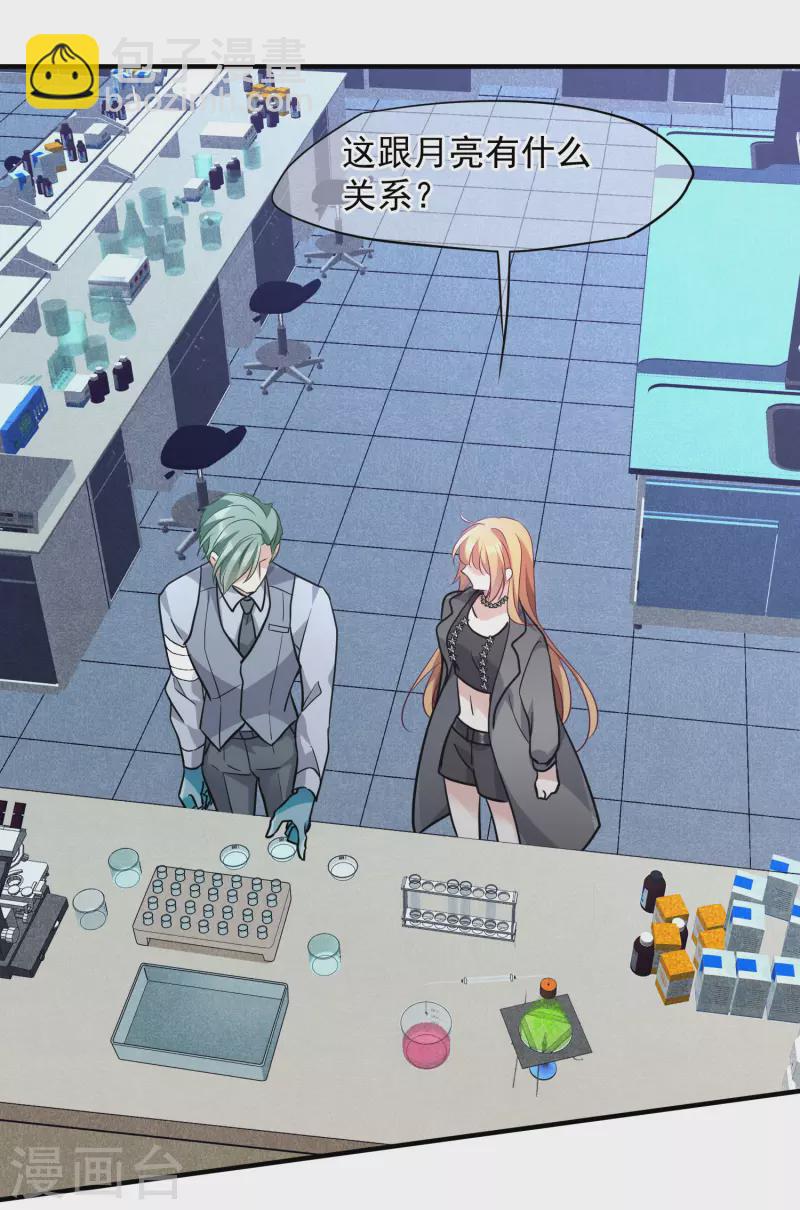 第79话1 你不记得我了吗？-第177话