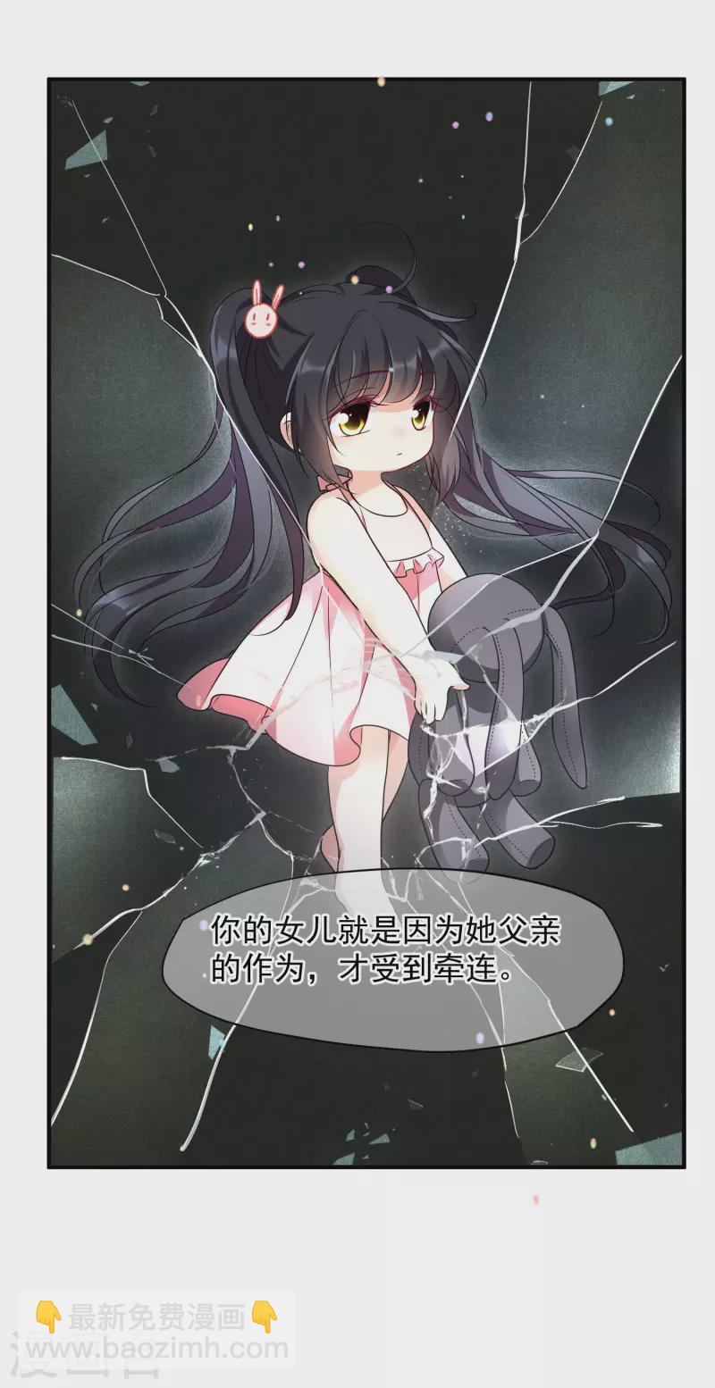 第79话1 你不记得我了吗？-第177话