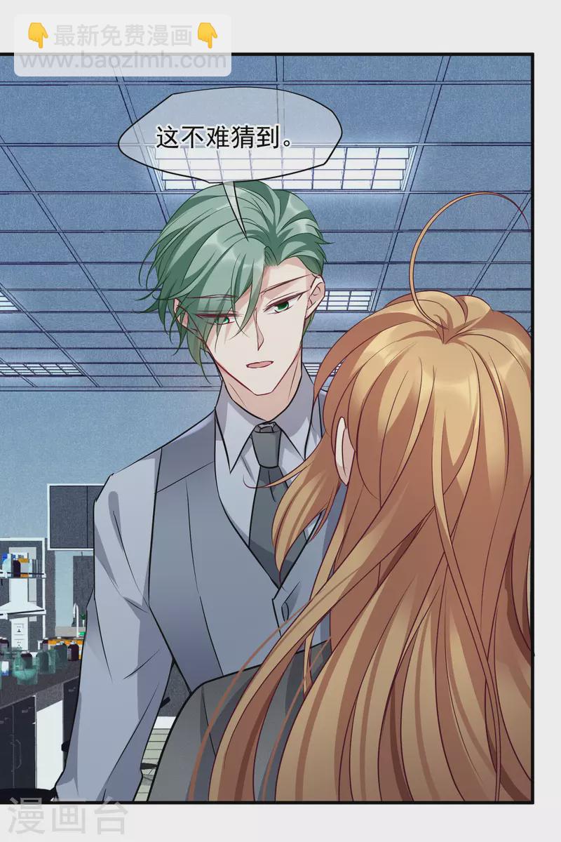 第79话1 你不记得我了吗？-第177话