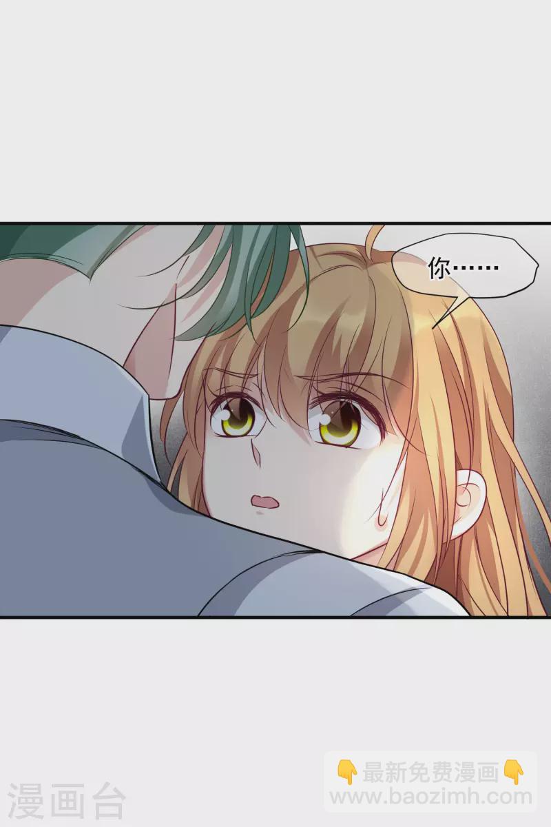 第79话1 你不记得我了吗？-第177话