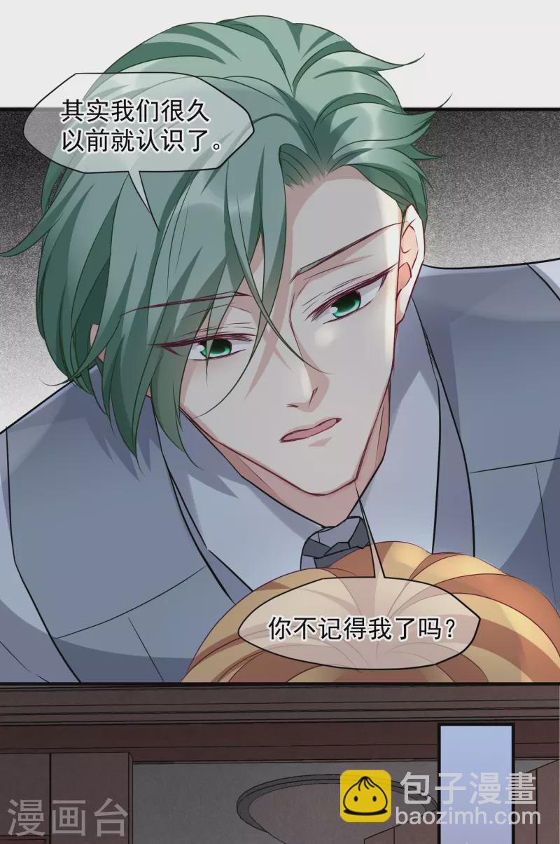 第79话1 你不记得我了吗？-第177话