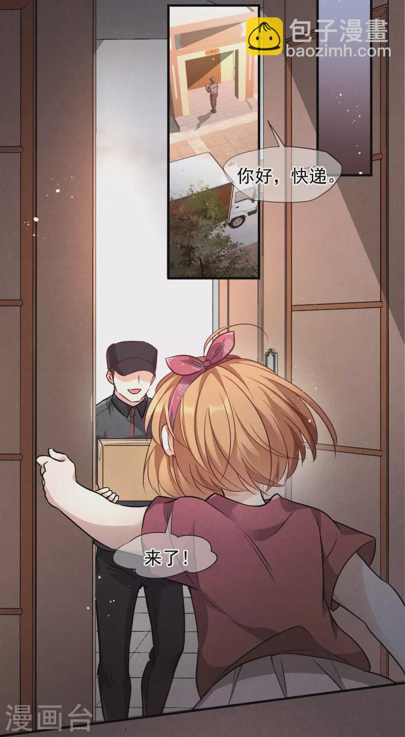 第79话1 你不记得我了吗？-第177话