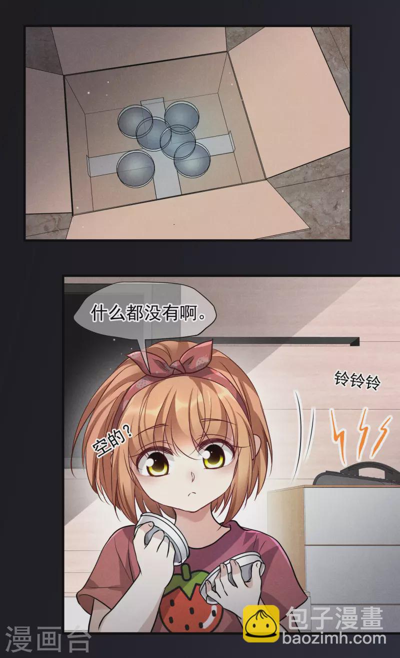 第79话1 你不记得我了吗？-第177话