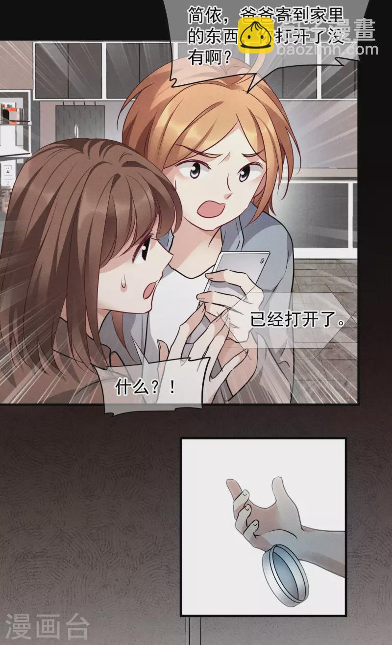 第79话1 你不记得我了吗？-第177话