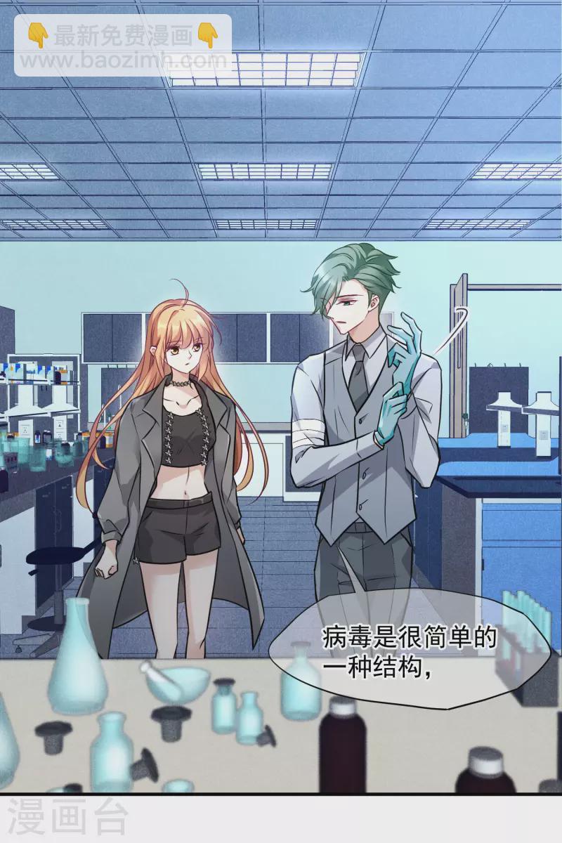 第79话1 你不记得我了吗？-第177话