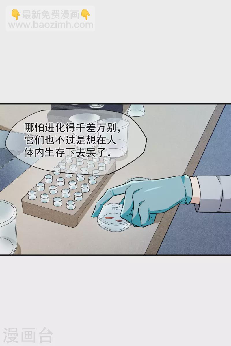 第79话1 你不记得我了吗？-第177话