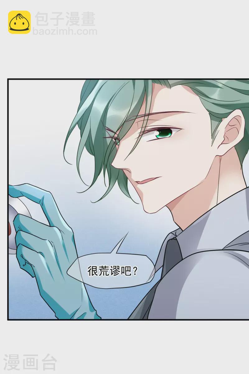 第79话1 你不记得我了吗？-第177话